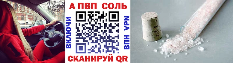 Купить закладку Галлюциногенные грибы  Кокаин  Alpha PVP  АМФ  Меф  ГАШИШ  Канаш