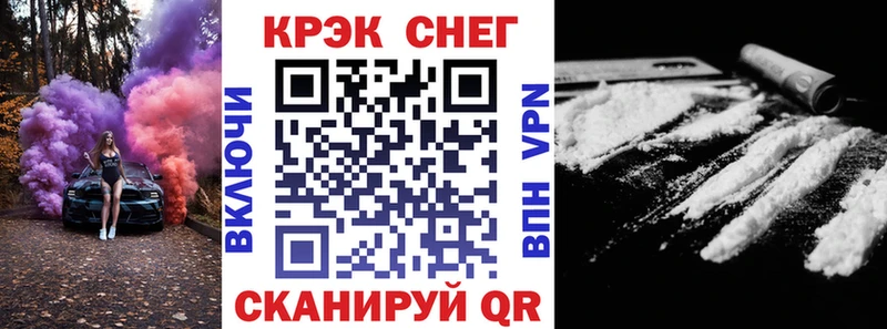 Купить где  Канаш  Кокаин VHQ 