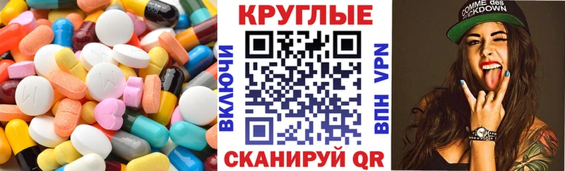 Купить закладки  Канаш  Ecstasy 99% 