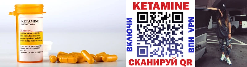 КЕТАМИН ketamine  Купить где  Канаш 