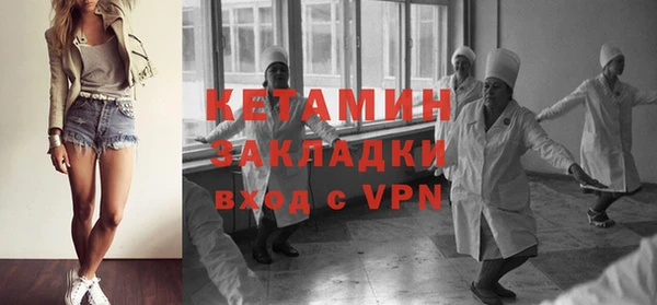 альфа пвп VHQ Богородицк