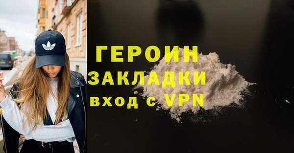 альфа пвп VHQ Богородицк