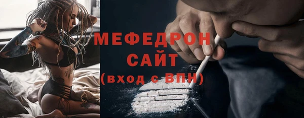 спиды Богородск