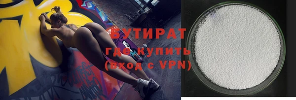 альфа пвп VHQ Богородицк