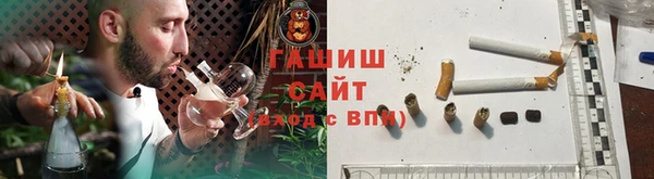 альфа пвп VHQ Богородицк