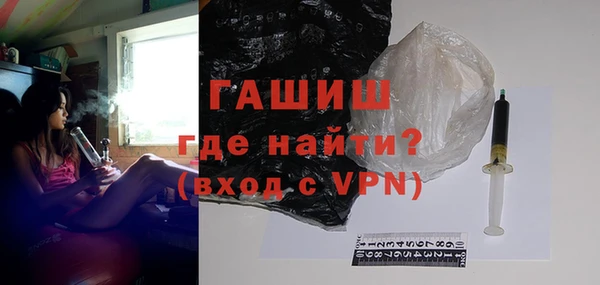 альфа пвп VHQ Богородицк