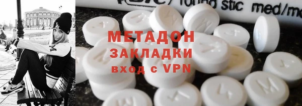 спиды Богородск