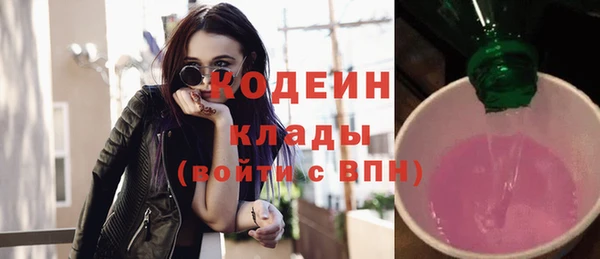 альфа пвп VHQ Богородицк