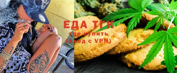 скорость Богданович