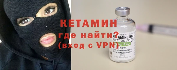 альфа пвп VHQ Богородицк