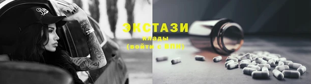 спиды Богородск