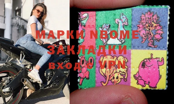 альфа пвп VHQ Богородицк
