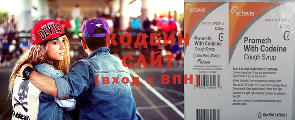 альфа пвп VHQ Богородицк