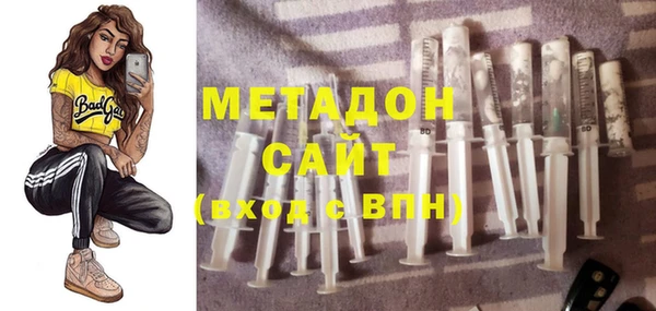 альфа пвп VHQ Богородицк