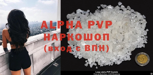 альфа пвп VHQ Богородицк