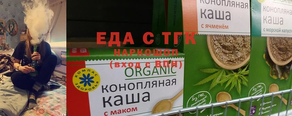 скорость Богданович