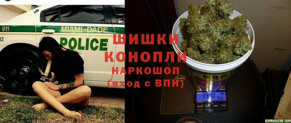 альфа пвп VHQ Богородицк