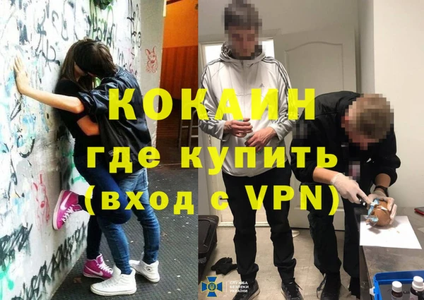 спиды Богородск