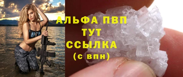 альфа пвп VHQ Богородицк