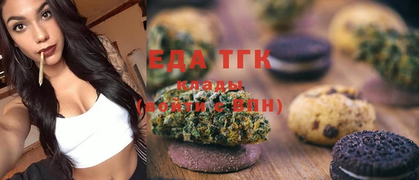 скорость Богданович