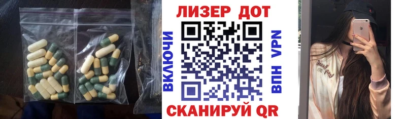 Купить  Канаш  Лсд 25 экстази ecstasy 