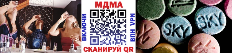 MDMA Molly  Купить закладки  Канаш 