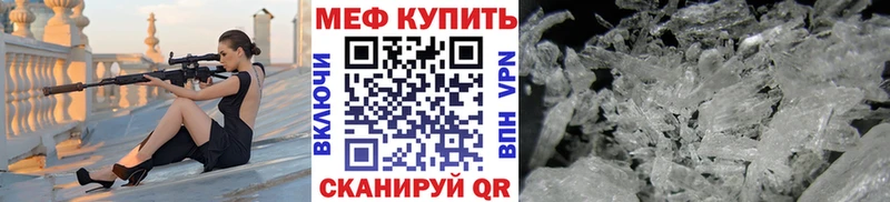 Купить где  Канаш  МЯУ-МЯУ 4 MMC 