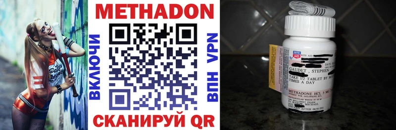 Метадон кристалл Купить Канаш