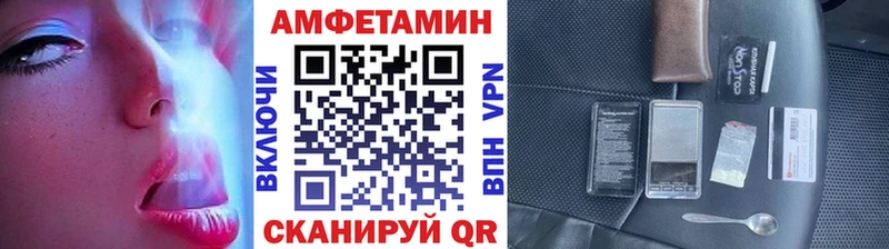 Купить  Канаш  Метамфетамин Methamphetamine 