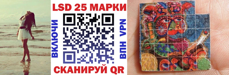 Марки NBOMe 1500мкг  Купить закладки  Канаш 